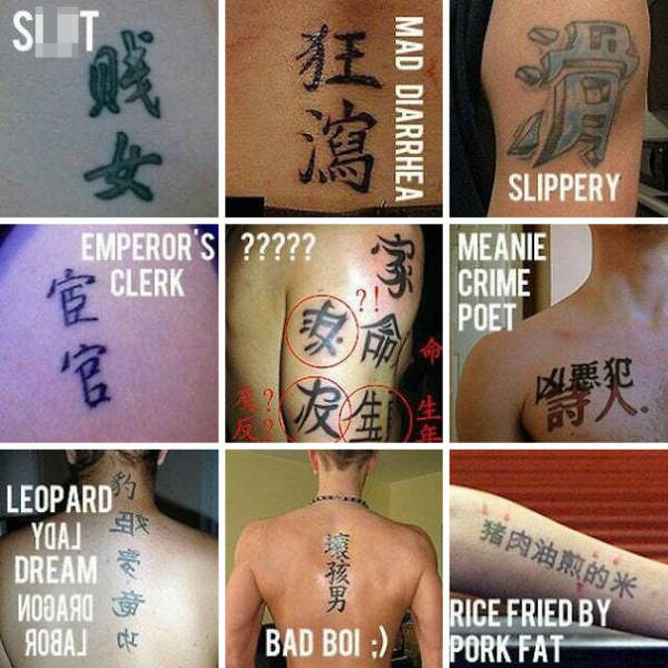 It’s Never A Good Idea To Get A Tattoo In A Language You Don’t Understand…