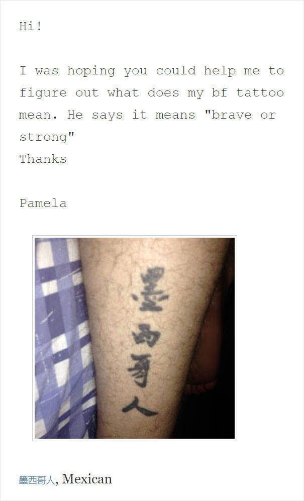It’s Never A Good Idea To Get A Tattoo In A Language You Don’t Understand…