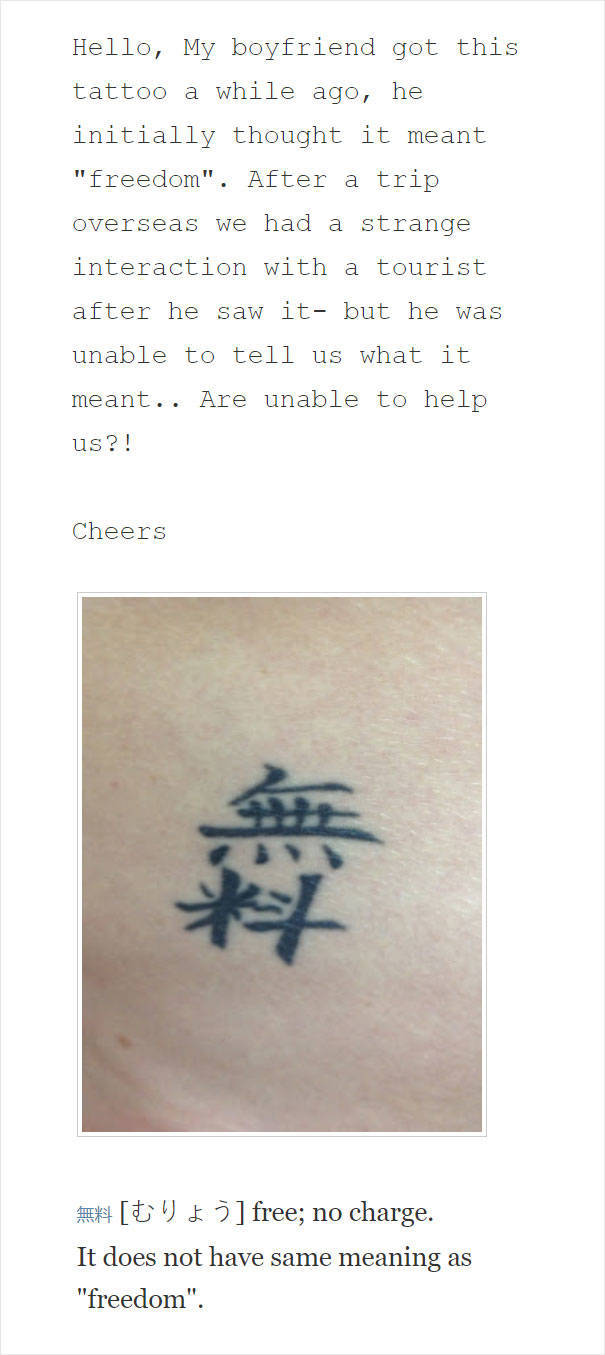 It’s Never A Good Idea To Get A Tattoo In A Language You Don’t Understand…