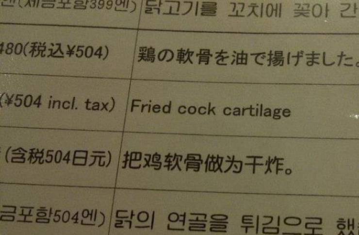 Correct Translation Not Found…