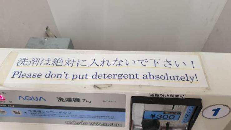 Correct Translation Not Found…