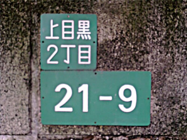 Strange Things That Are Pretty Common In Some Countries