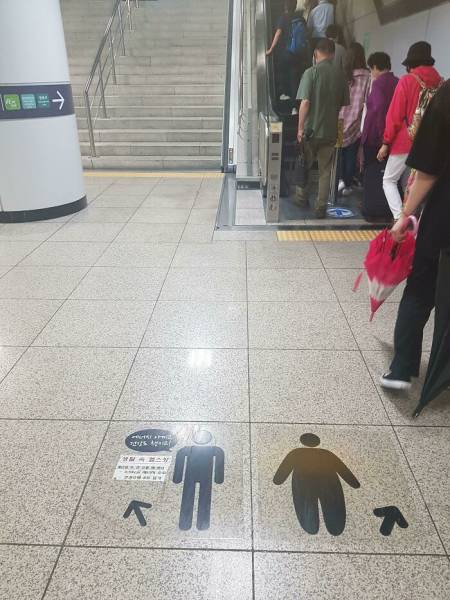 South Korea Is Very Different…
