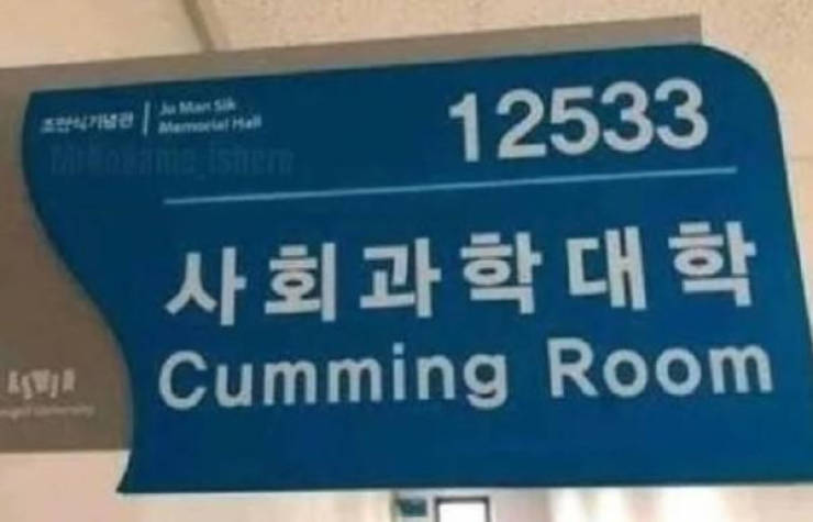 Translating Is Hard…