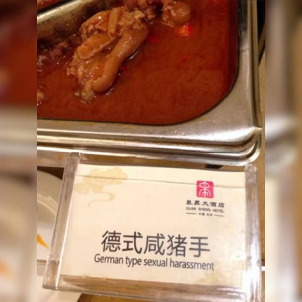 Translating Is Hard…