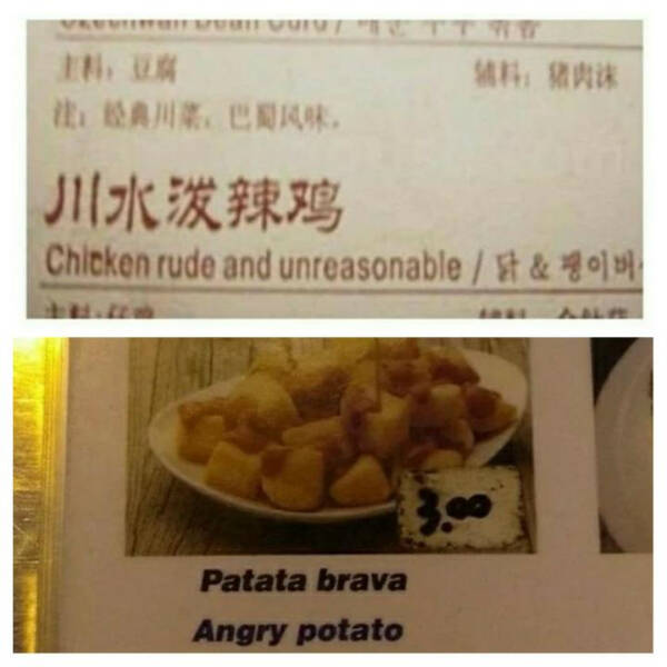 How Hard Can English Be, Right?