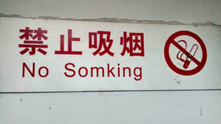 How Hard Can English Be, Right?