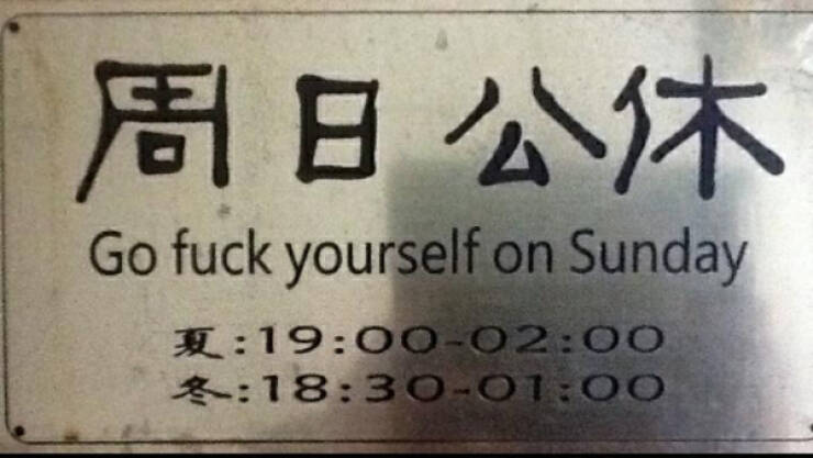 How Hard Can English Be, Right?