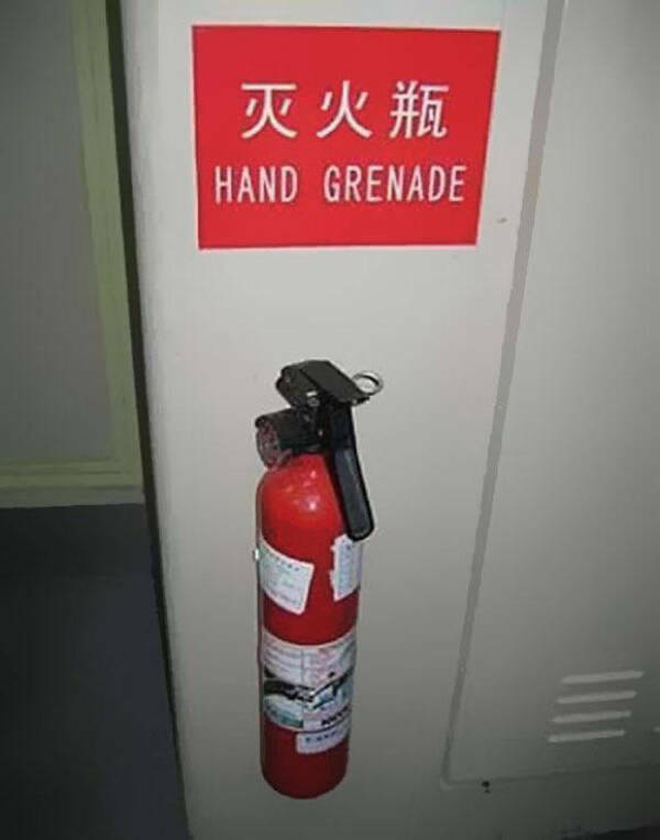 How Hard Can English Be, Right?