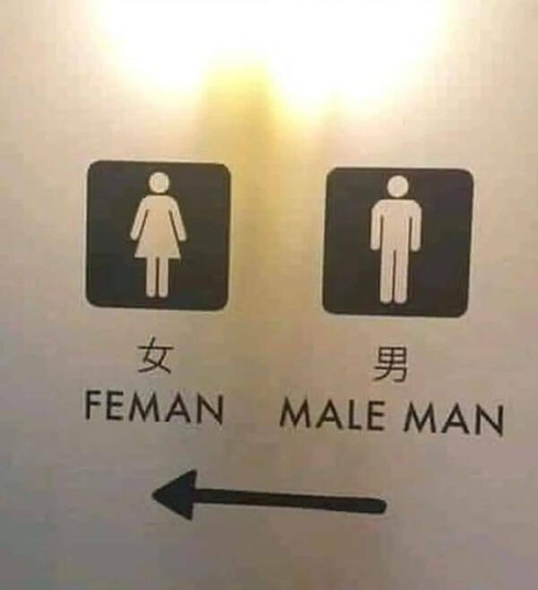 How Hard Can English Be, Right?