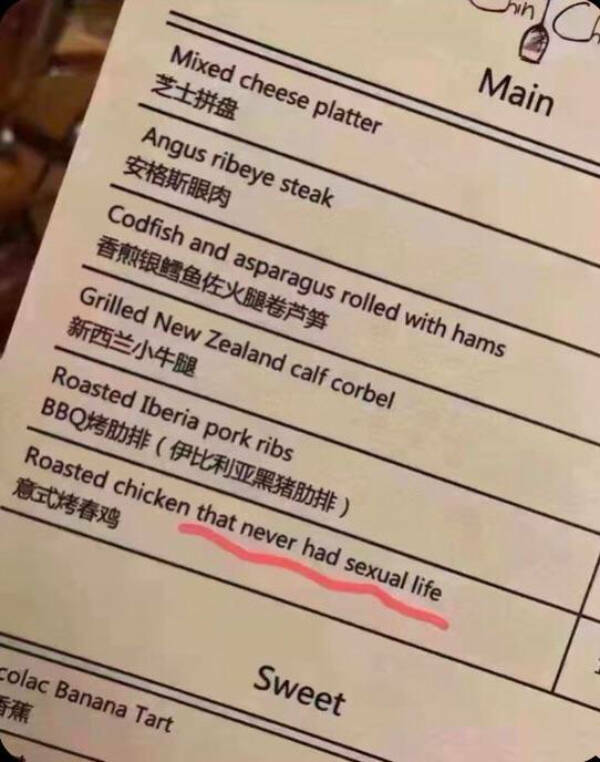 How Hard Can English Be, Right?