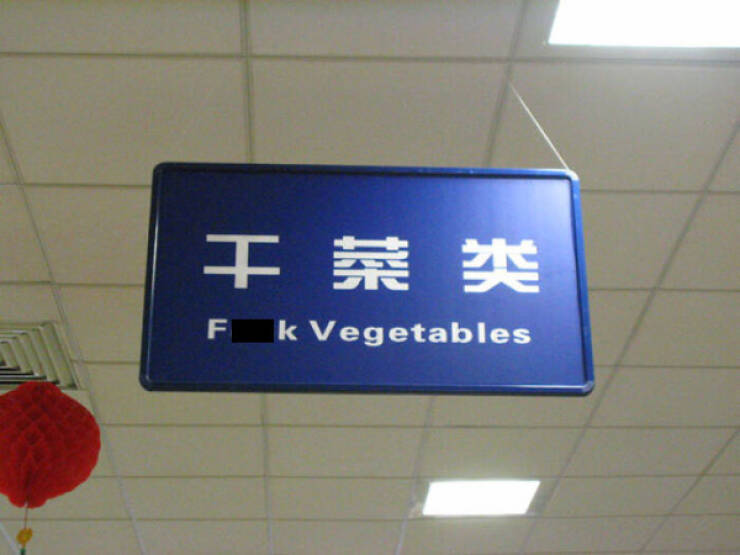 English… You Are Doing It Wrong…