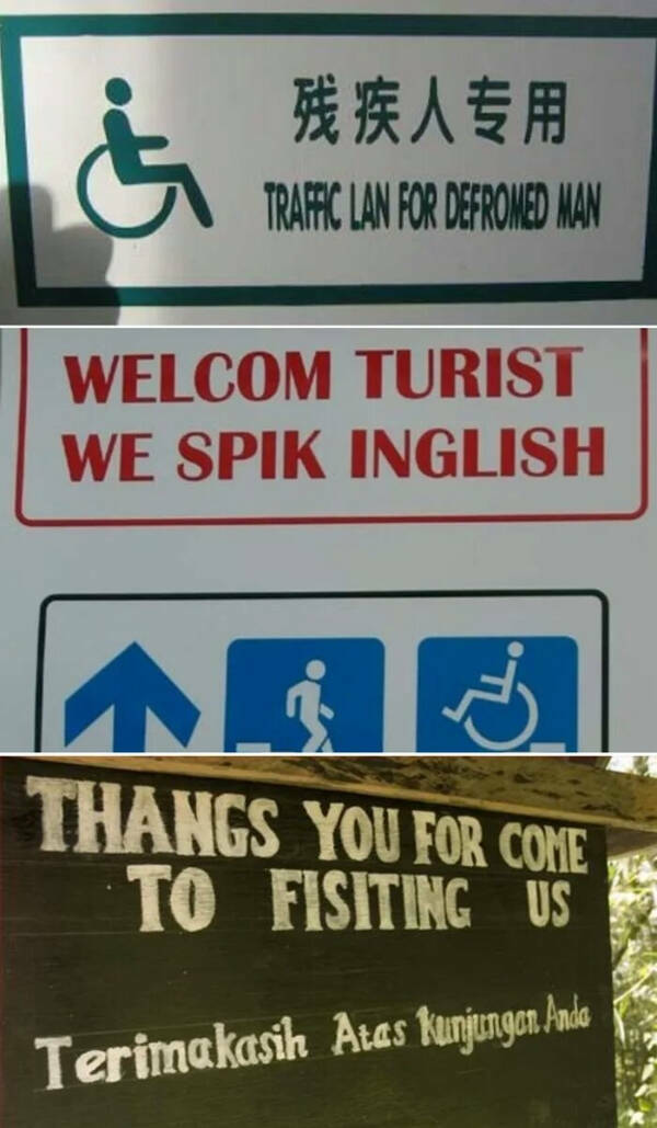 English Is Hard…