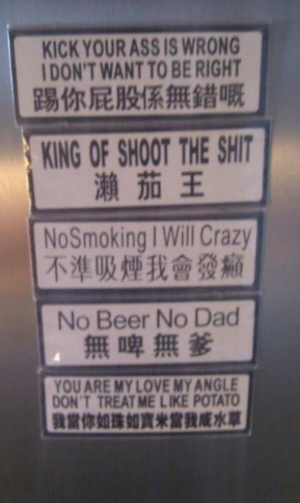 English Is Hard…