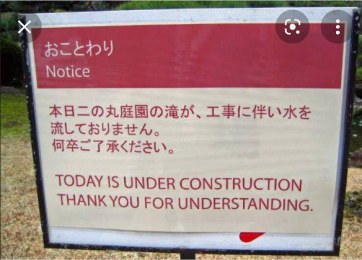 We’ll Need Another Translator For That…