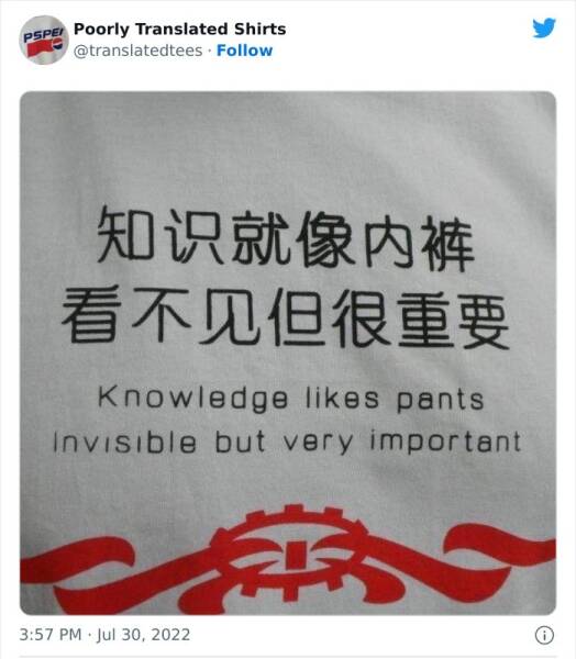 Poorly Translated Shirts