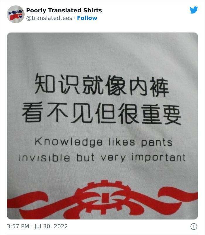 Poorly Translated Shirts