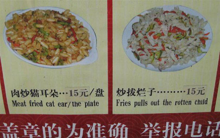 We’ll Need Another Translator For That…