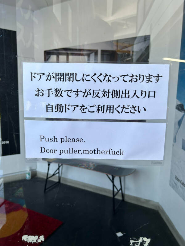 You Might Need To Translate That Again…