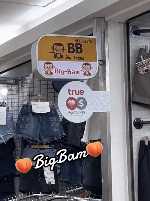 Plus-Size Clothing Store Names Are So Savage In Asia