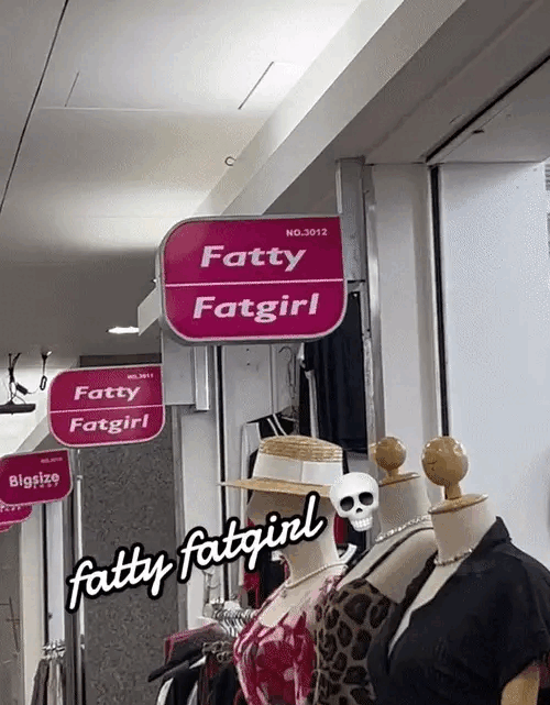 clothing stores names