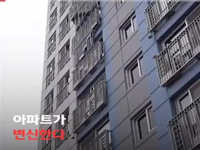 Fire Evacuation System In One Of The Houses In South Korea
