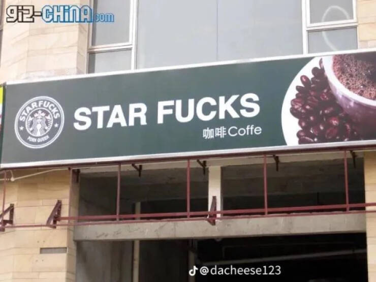 The Comedy Of Translation Errors
