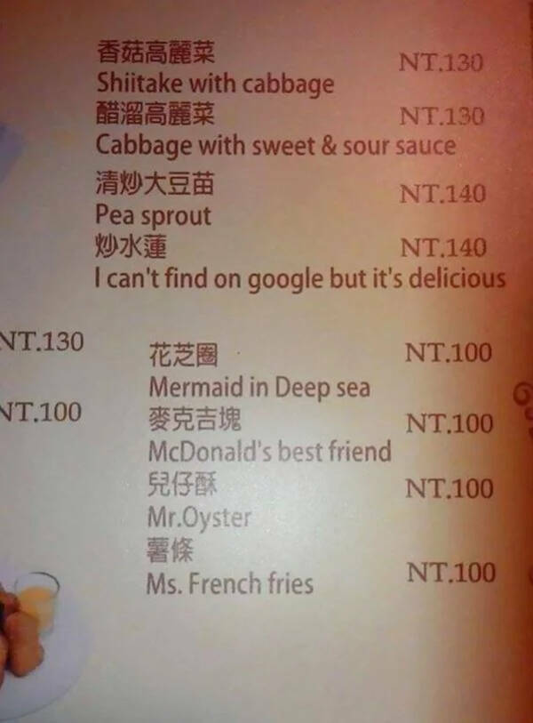 The Comedy Of Translation Errors