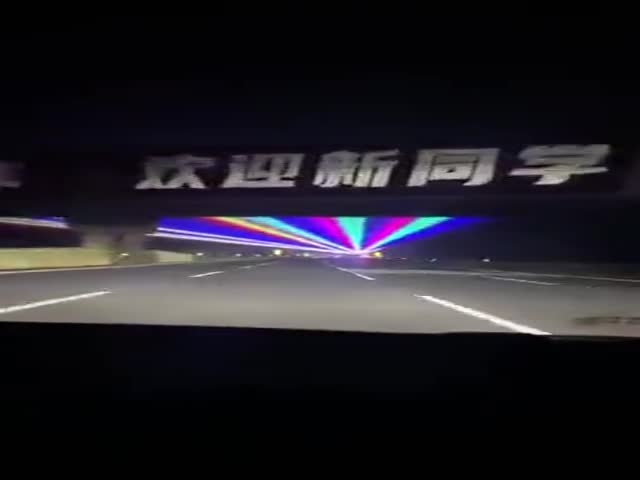In China, They Organize A Laser Show On Highways To Prevent Drivers From Falling Asleep While Driving