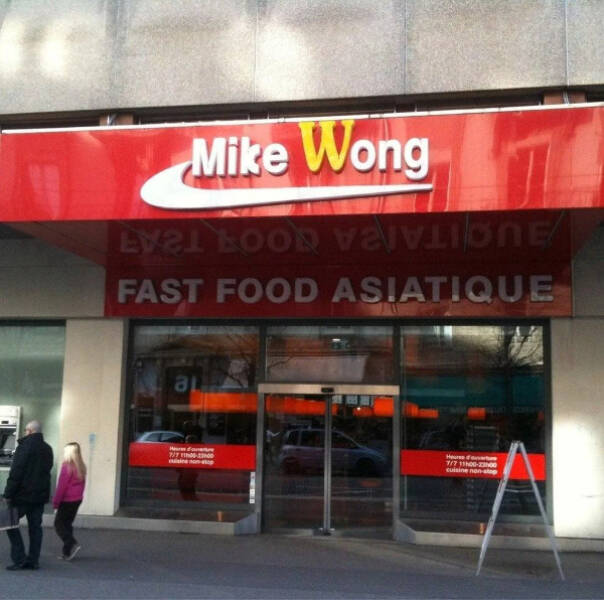 Exploring The Hilarity Of Knock-off Brands