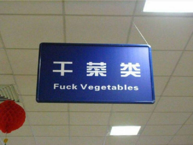 When Translations Go Wrong