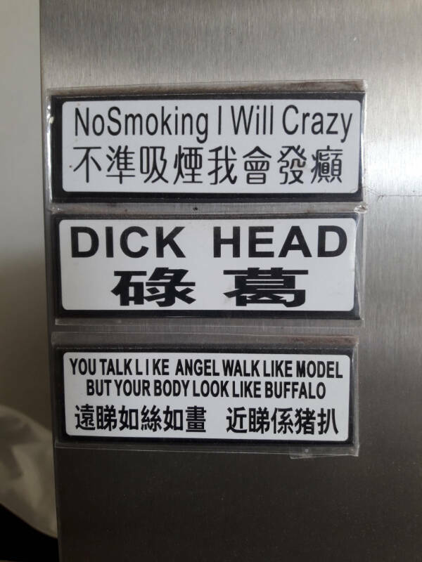 When Translations Go Wrong