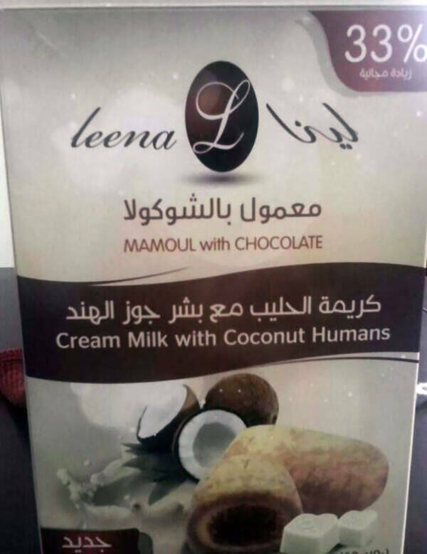 When Translations Go Wrong