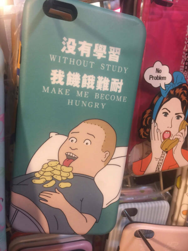 Something Is Wrong Here...