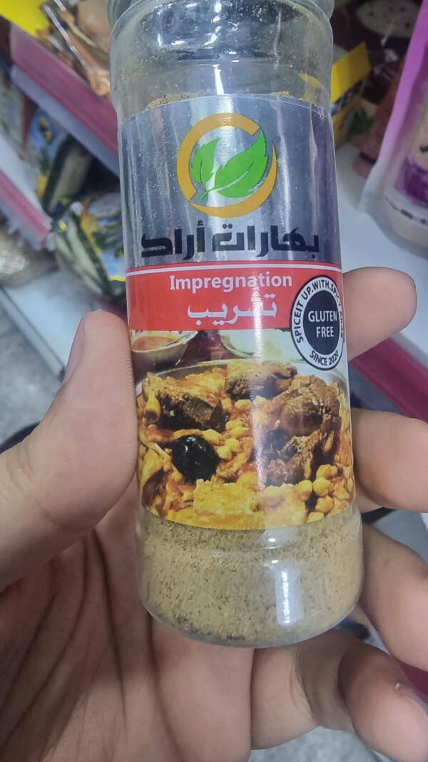 Something Is Wrong Here...