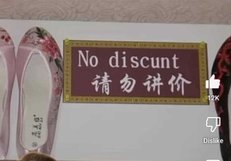 When Translations Go Wrong