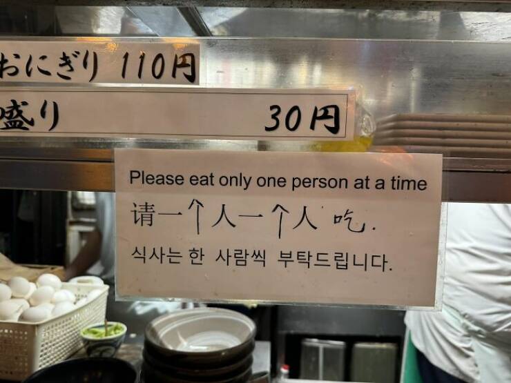 Funny Translation Fails From Japan