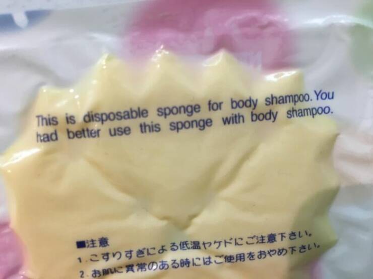 Funny Translation Fails From Japan