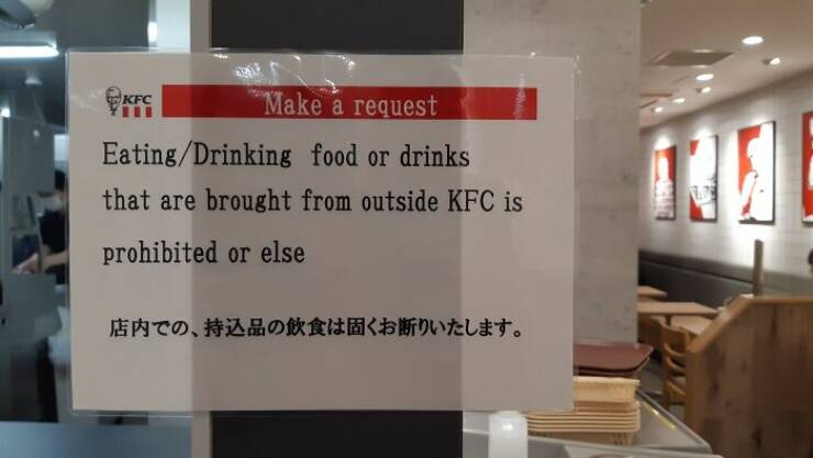 Funny Translation Fails From Japan