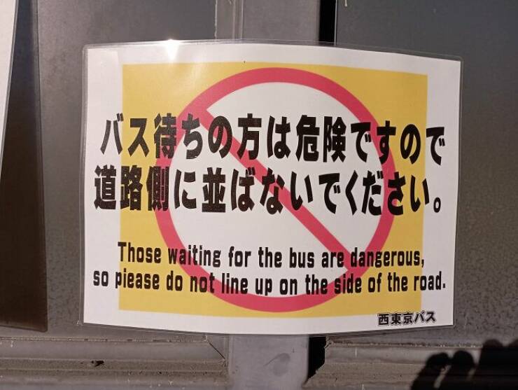 Funny Translation Fails From Japan