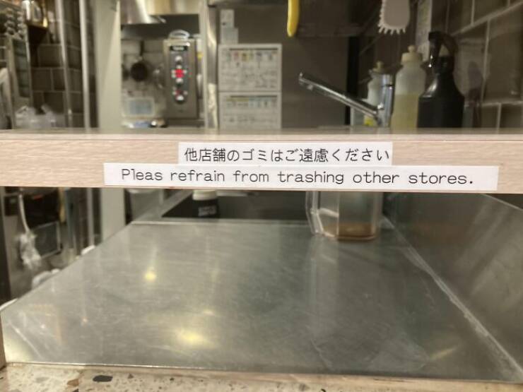 Funny Translation Fails From Japan