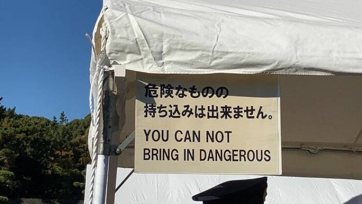 Funny Translation Fails From Japan