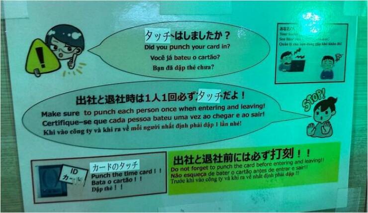 Funny Translation Fails From Japan