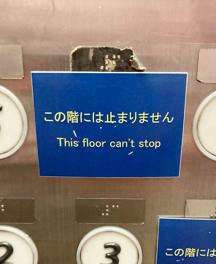 Funny Translation Fails From Japan