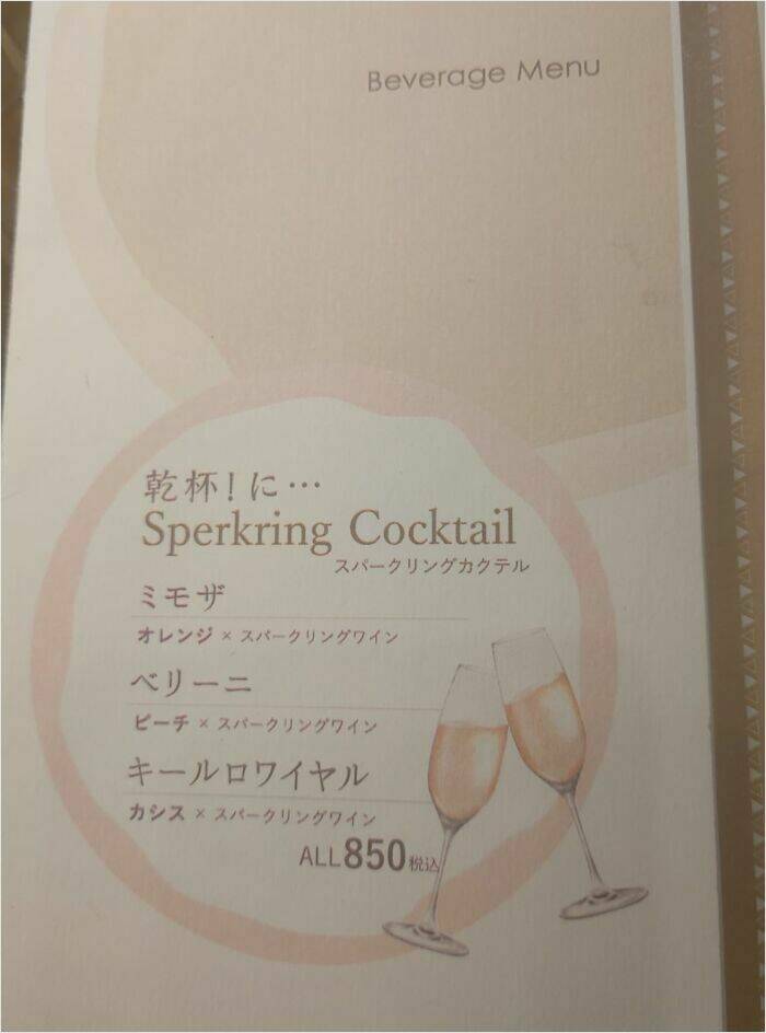 Funny Translation Fails From Japan