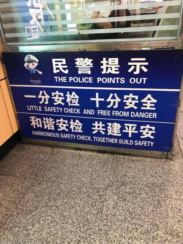 Funny Translation Fails