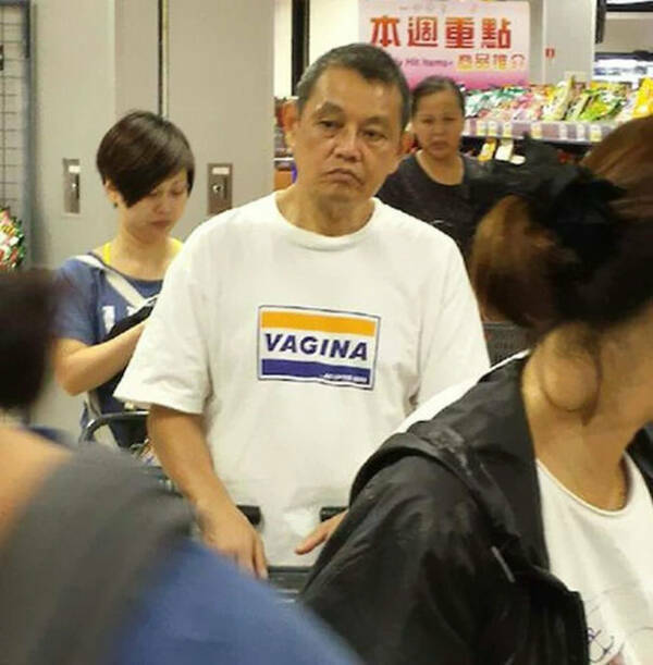 T-Shirt Fails That Are Comedy Gold