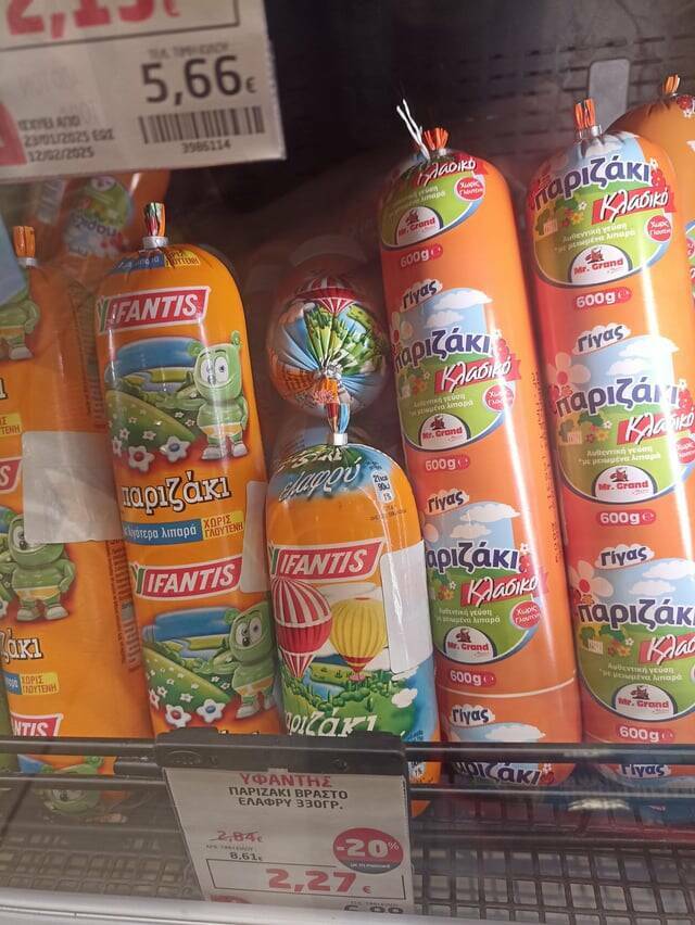 Mildly Interesting But Weirdly Satisfying Photos