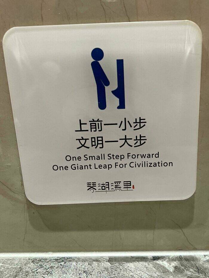 When Creativity Goes Too Far – Hilarious Signs