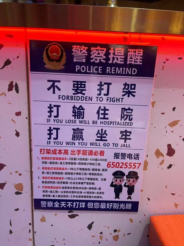 Random Things That Are Just Mildly Fascinating